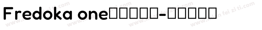 Fredoka one字体转换器字体转换